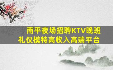 运城酒吧招聘