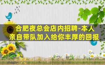 安顺酒吧招聘