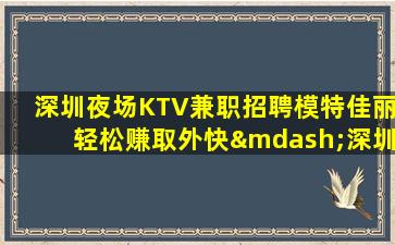 酒泉酒吧招聘